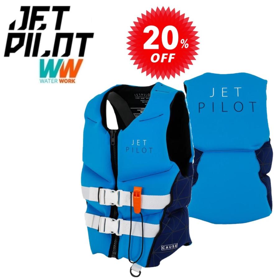 JET PILOT ライフジャケット 青ブルー　美品 楽天市場】ジェットパイロット ライフジャケット BLUE/MILITARY
