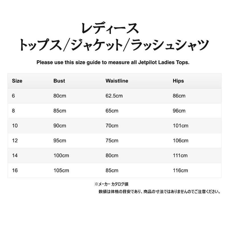 JETPILOT ジェットパイロット マリンコート 送料無料 ベンチャー JETPILOT ジェットパイロット マリンコート 送料無料 ベンチャー