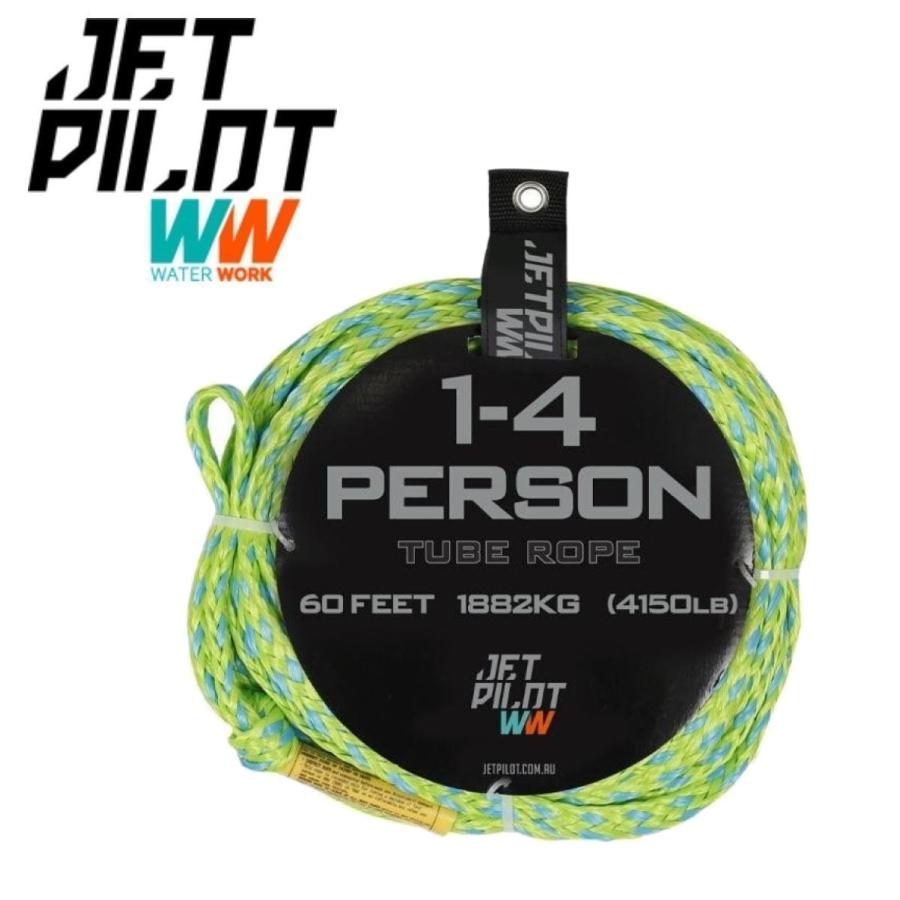 ジェットパイロット JETPILOT トーイングロープ 1〜4人乗用 1-4 PERSON TUBE ROPE 60FT 破断強度1,882kg  長さ18m JA22017 | JETPILOT