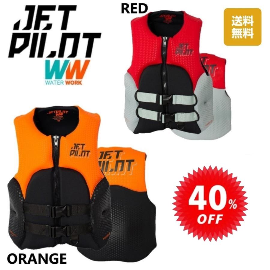 大きいサイズ ジェットパイロット JETPILOT ライフジャケット JCI認定