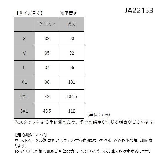JETPILOT ジェットパイロット 2023 ウェットスーツ 送料無料 JETPILOT ジェットパイロット 2023 ウェットスーツ 送料無料