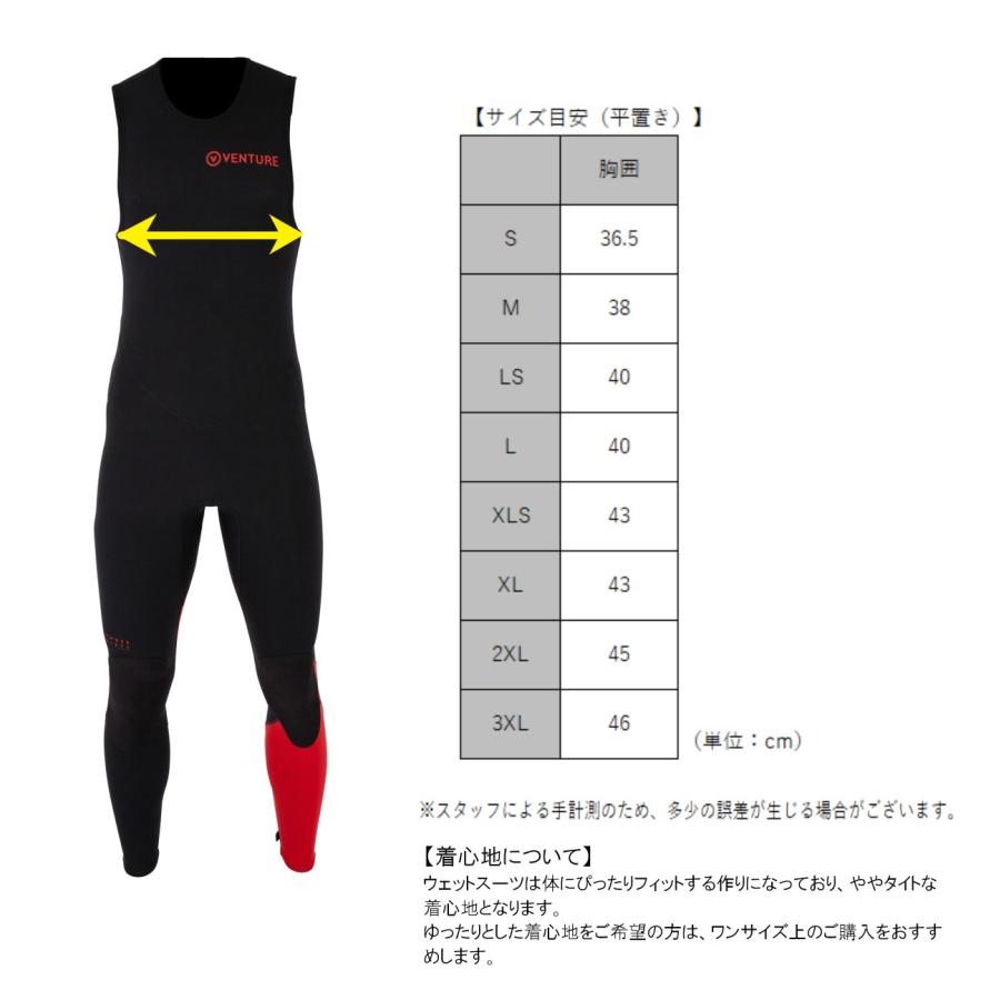 JETPILOT（ジェットパイロット） 大きいサイズ ウェットスーツ 送料