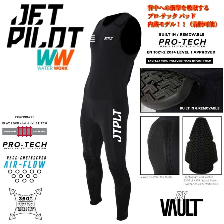 JETPILOT ジェットパイロット 2023 ウェットスーツ 送料無料 RX JETPILOT ジェットパイロット 2023 ウェットスーツ 送料無料 RX