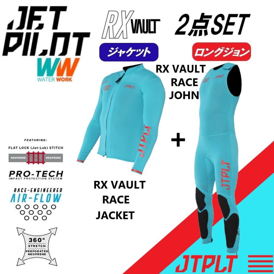 JETPILOT ジェットパイロット 2024 送料無料 ウェットスーツ 2点 JETPILOT ジェットパイロット 2024 送料無料 ウェットスーツ 2点