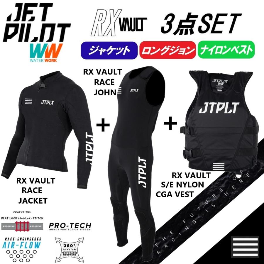 JETPILOT ジェットパイロット 2024 送料無料 ウェットスーツ 3点 JETPILOT ジェットパイロット 2024 送料無料 ウェットスーツ 3点