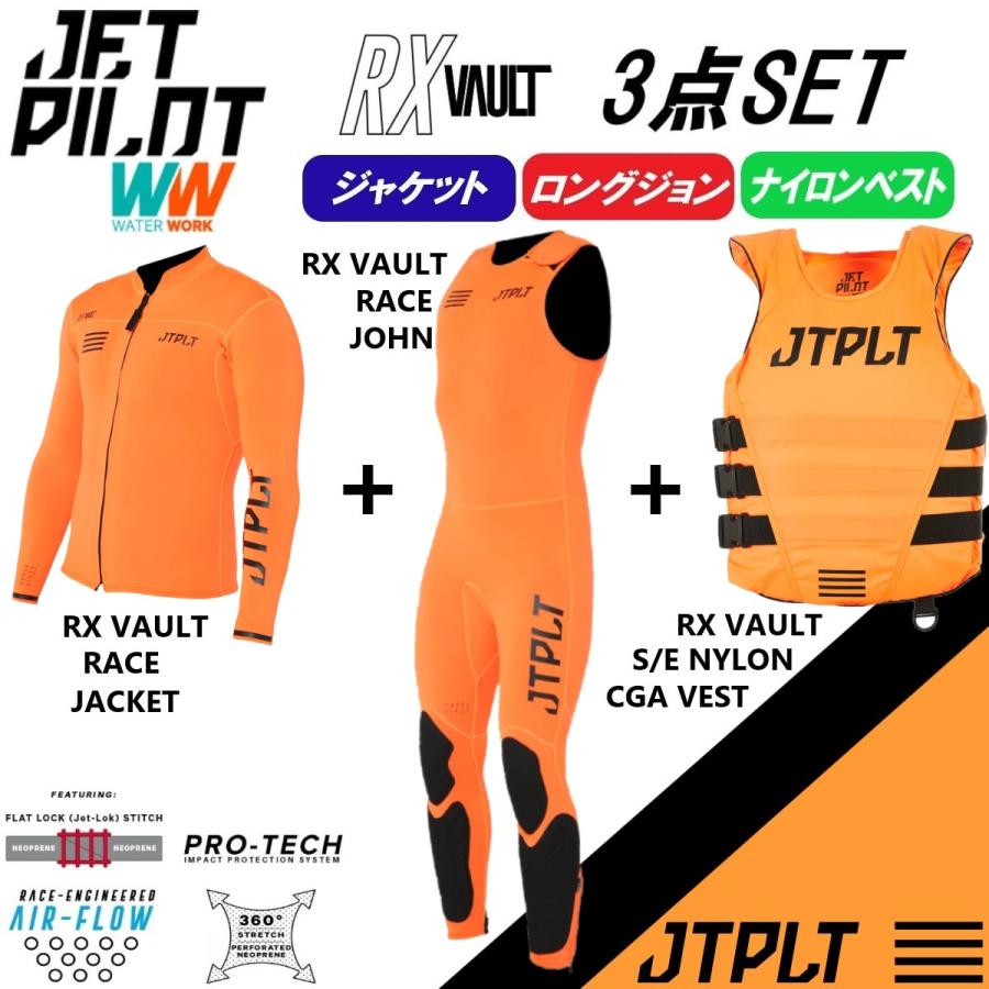 JETPILOT ジェットパイロット 2024 送料無料 ウェットスーツ 3点 JETPILOT ジェットパイロット 2024 送料無料 ウェットスーツ 3点