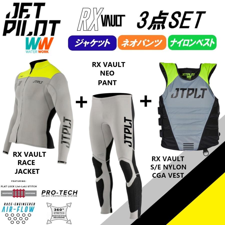 JETPILOT ジェットパイロット 2024 送料無料 ウェットスーツ 3点 JETPILOT ジェットパイロット 2024 送料無料 ウェットスーツ 3点