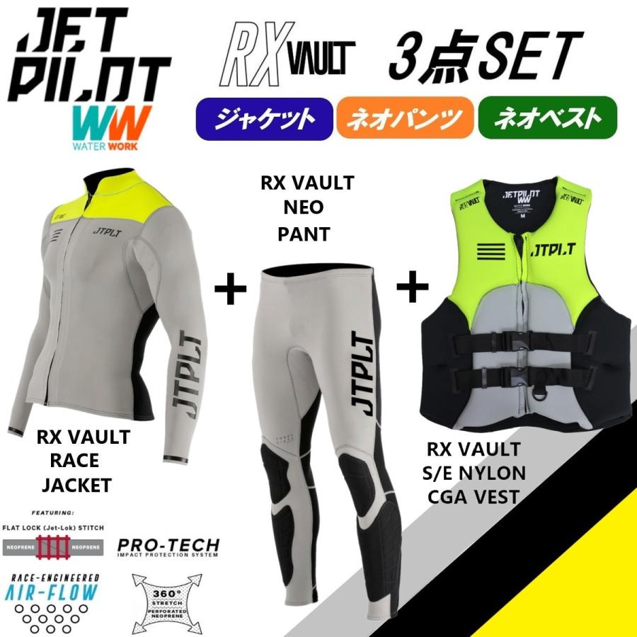 JETPILOT ジェットパイロット 2023 送料無料 ウェットスーツ 3点 JETPILOT ジェットパイロット 2023 送料無料 ウェットスーツ 3点