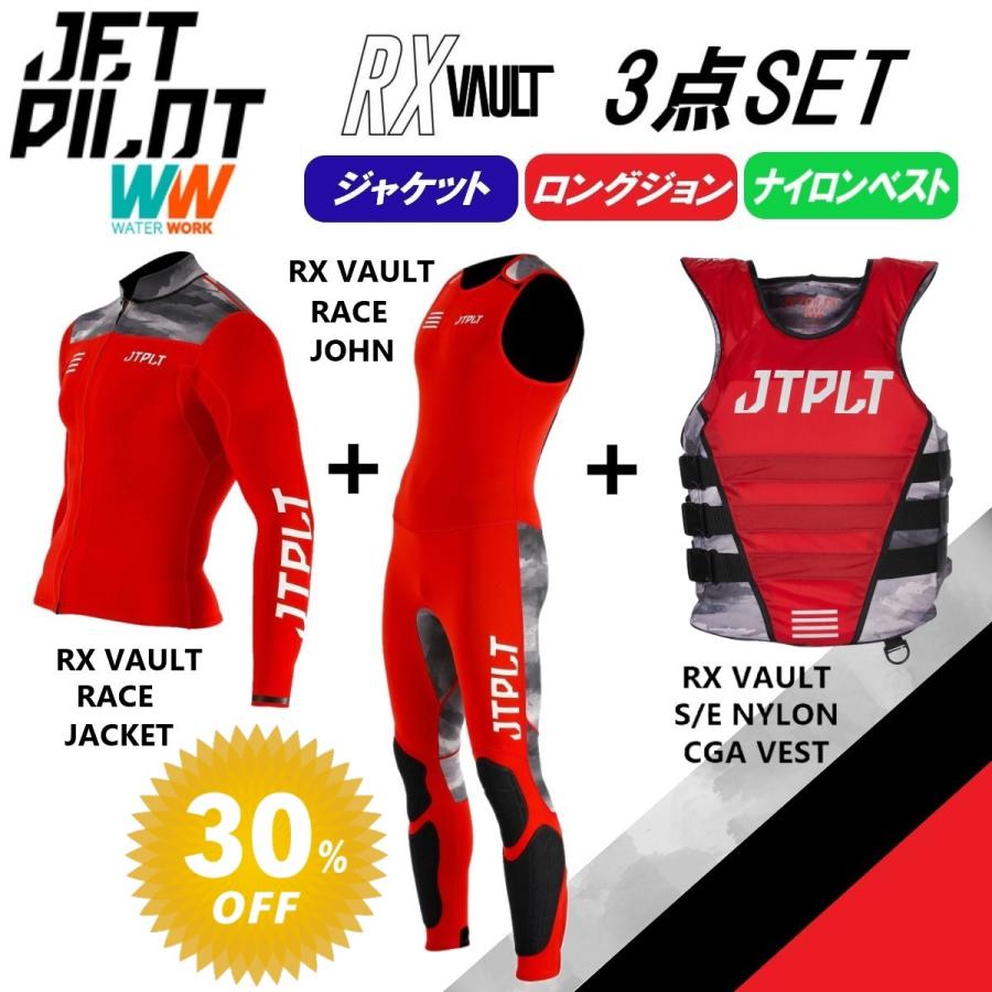 ジェットパイロット JETPILOT セール 30%オフ 送料無料 ウェット 3点セット RX ボルト JA22156C JA22155C JA22129CGA-C レッド/カモ | JETPILOT