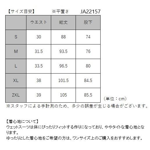 ジェットパイロット JETPILOT 2024 送料無料 ウェットスーツ 2点セット RX VAULT ボルト JA22156C JA22157C レッド/カモ｜sagara-net-marine｜08