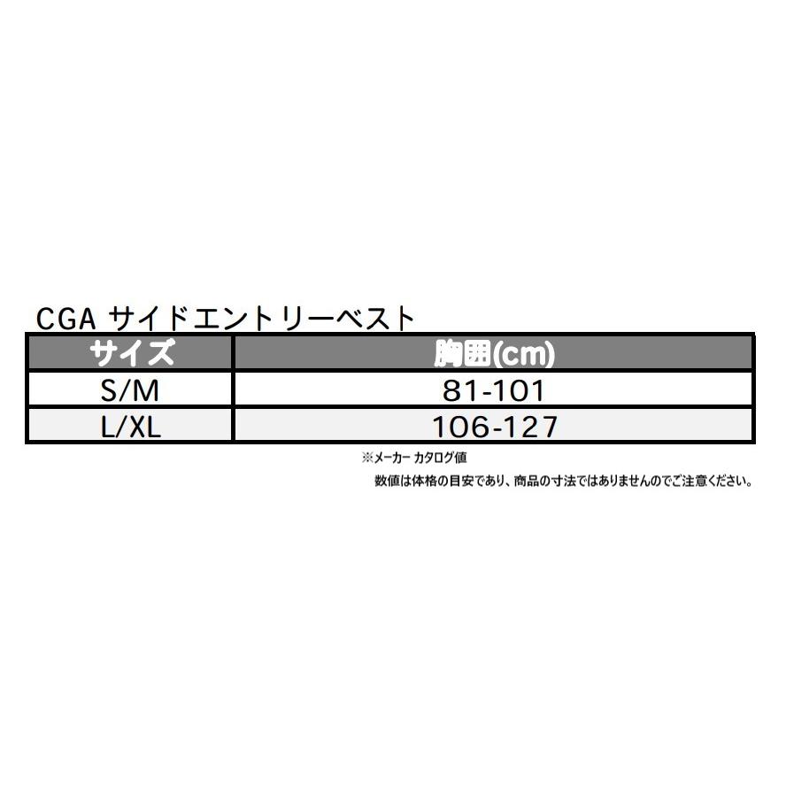 ジェットパイロット JETPILOT 送料無料 ウェットスーツ ベスト セット RX VAULT JA22156V JA22157V JA22129CGA｜sagara-net-marine｜11