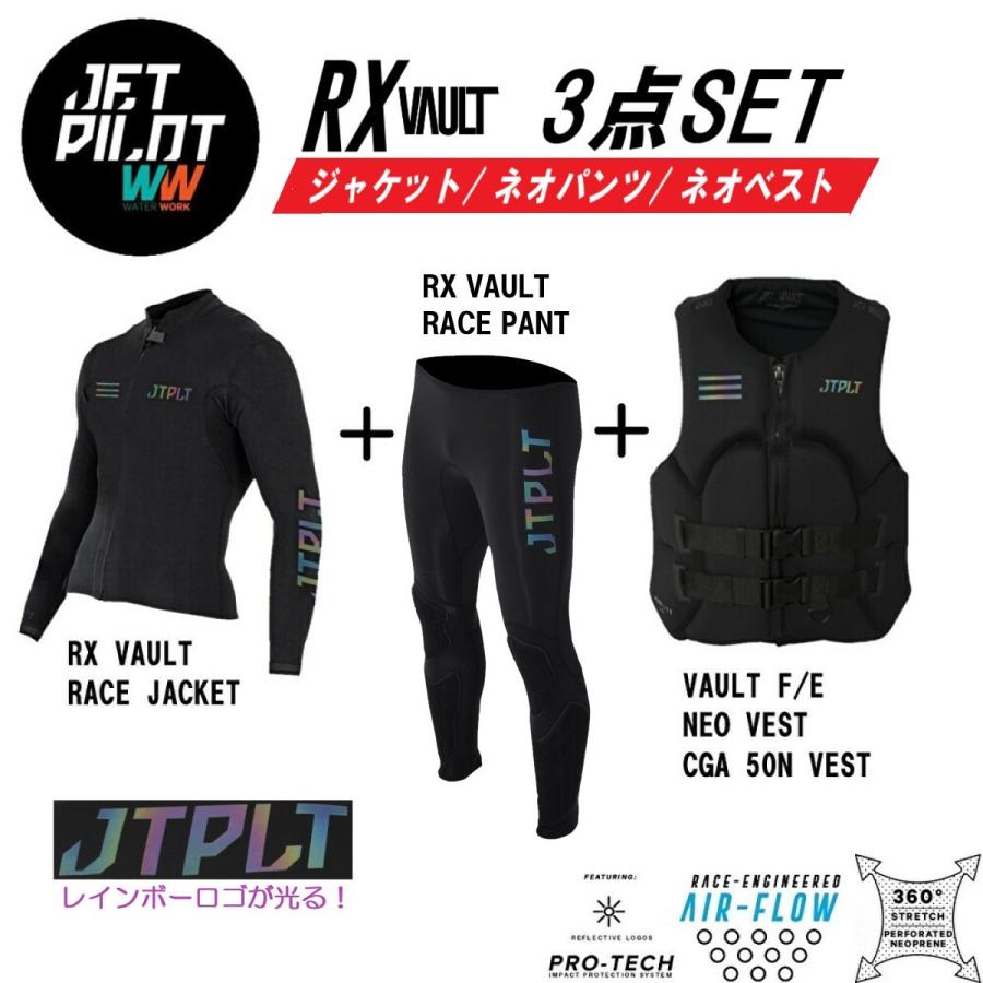 ジェットパイロットセット-