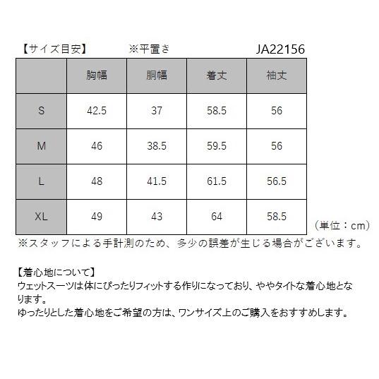 ジェットパイロット JETPILOT ウェットスーツ 送料無料 RX VAULT ボルト レース ジャケット JA22156V タッパー 水上バイク マリンスポーツ｜sagara-net-marine｜06