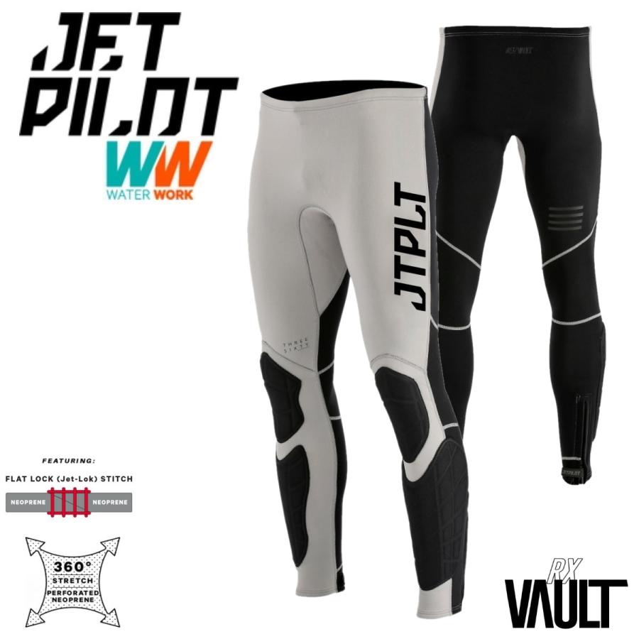 ジェットパイロット JETPILOT 2023 ウェットスーツ 送料無料 RX VAULT 