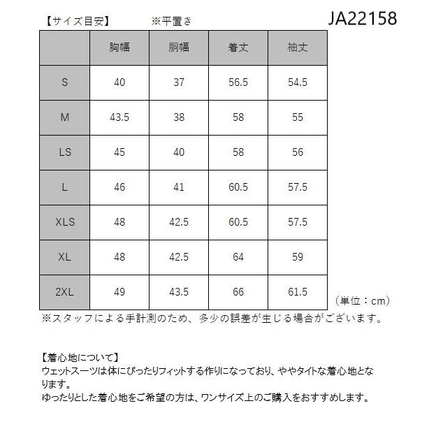 JETPILOT ジェットパイロット 送料無料 ウェットスーツ 上下 JETPILOT ジェットパイロット 送料無料 ウェットスーツ 上下