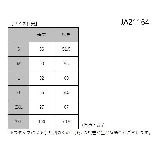 ジェットパイロット JETPILOT 送料無料 3点セット ベンチャー コート ジャケット ネオパンツ JA22158 JAJA22153 JA21164｜sagara-net-marine｜14