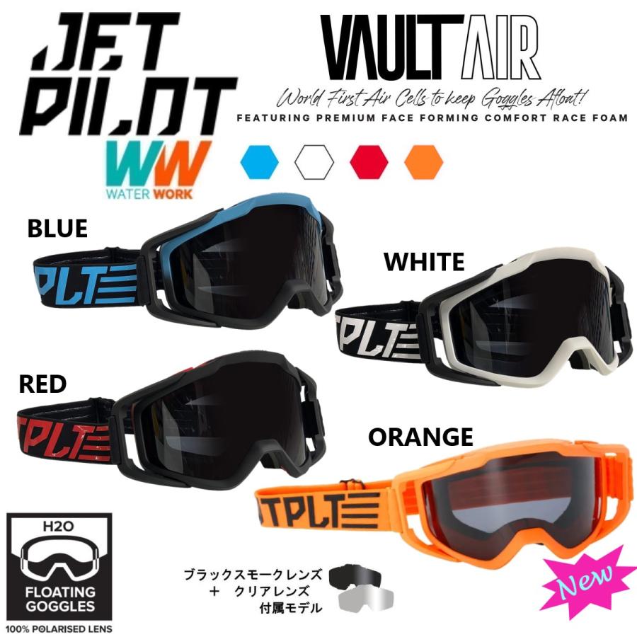 ボルト ビジョン ゴーグル フリーサイズ レッド 偏光 スモーク ボルト ビジョン ゴーグル フリーサイズ レッド 偏光 スモーク
