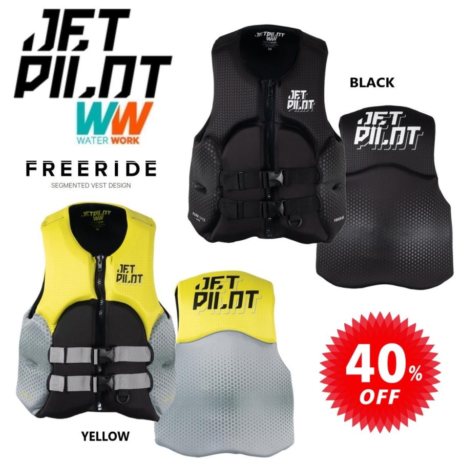 期間限定 2025シーズンスタートSALE 40%オフ ジェットパイロット JETPILOT 2024 JCI認定ベスト 送料無料 フリーライド F/E ネオ CGA ベスト JA23113CGA セール の商品画像