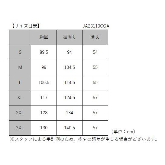 ジェットパイロット JETPILOT ベスト ボードショーツ セット 送料無料 フリーライド ベスト フライト ネオ ボードショーツ JA23113CGA JA22900-1 イエロー｜sagara-net-marine｜09