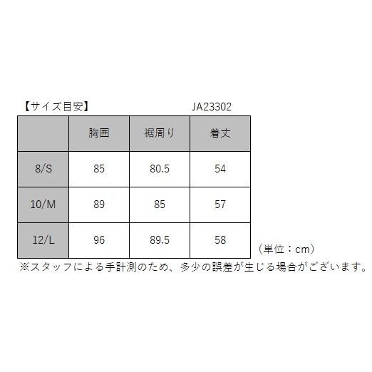 JETPILOT ジェットパイロット 2024 レディースベスト セール 20 JETPILOT ジェットパイロット 2024 レディースベスト セール 20