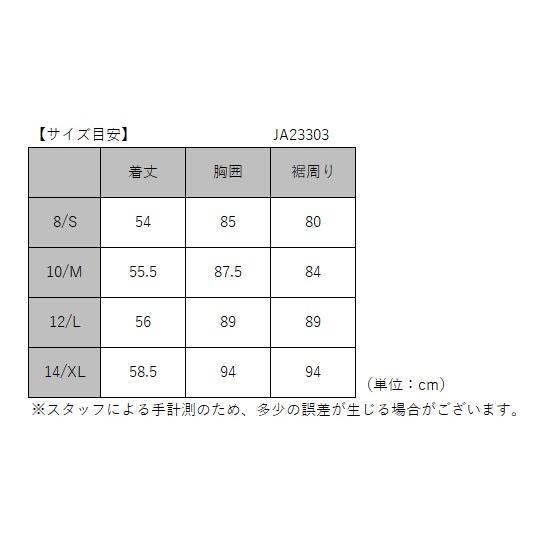 ジェットパイロット JETPILOT 2024 ライフジャケット レディース ジェットパイロット JETPILOT 2024 ライフジャケット レディース