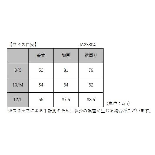 ジェットパイロット JETPILOT 2024 ライフジャケット レディース ジェットパイロット JETPILOT 2024 ライフジャケット レディース