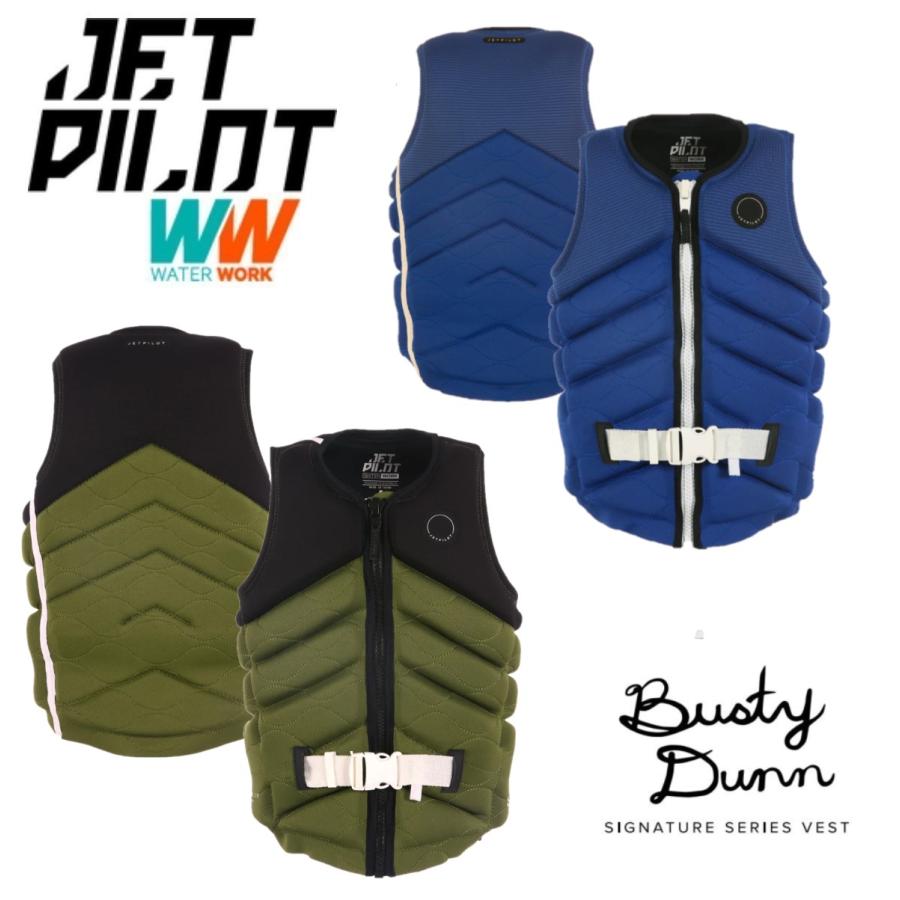 JETPILOT（ジェットパイロット） 大きいサイズ ライフジャケット 送料