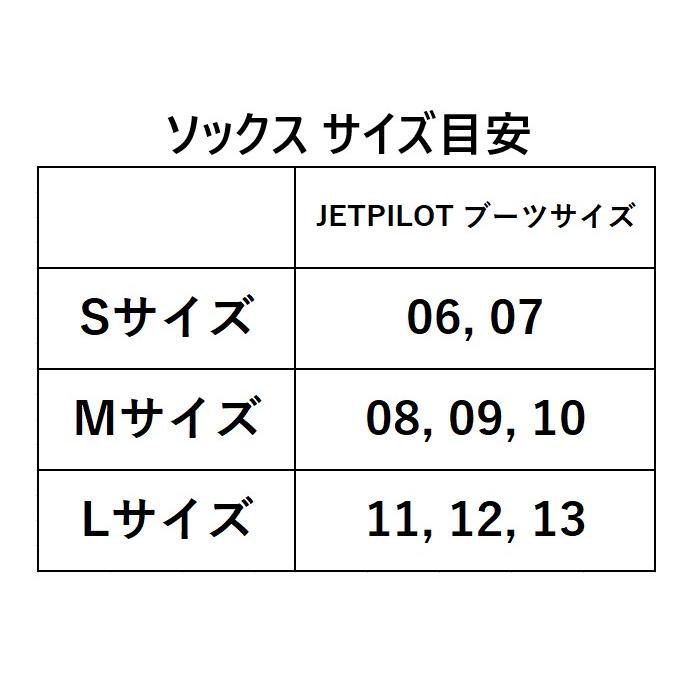 ジェットパイロット JETPILOT 2024 マリンソックス 送料無料 RX ボルト レース ネオ/ライクラ ソックス JA23405 VAULT ネオプレン｜sagara-net-marine｜08