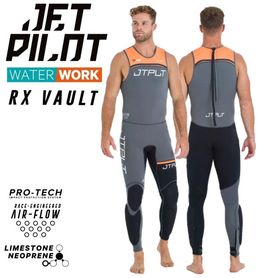 JETPILOT ジェットパイロット 2025 ウェットスーツ 送料無料 RX