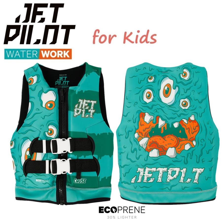 おトク情報がいっぱい！ ジェットパイロット JETPILOT 2025 キッズ ライフジャケット ウエア