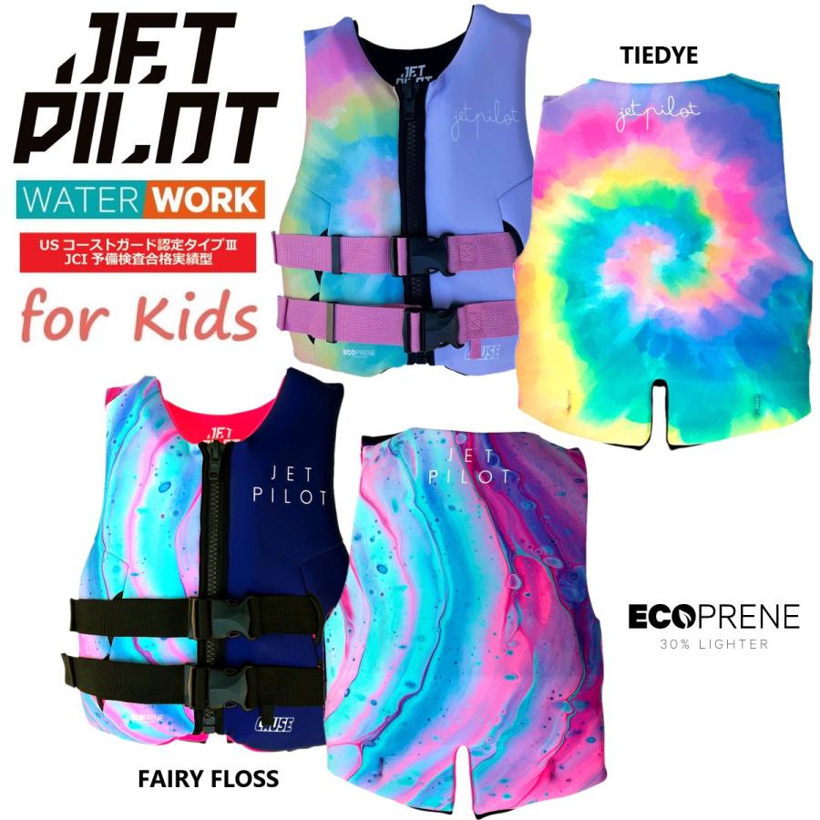 美品　JETPILOT コーズ キッズ ネオ CGA ベスト　 ライフジャケット 美品 JETPILOT コーズ キッズ ネオ CGA ベスト ライフジャケット