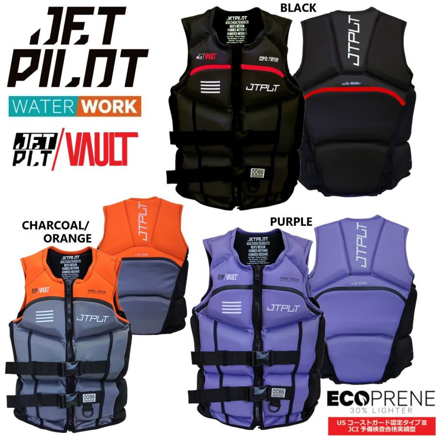 JETPILOT 大きいサイズ ジェットパイロット 2025 ライフジャケット JCI