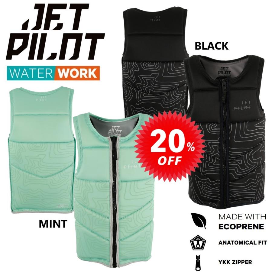 JETPILOT ジェットパイロット 2024 ライフジャケット 送料無料 JETPILOT ジェットパイロット 2024 ライフジャケット 送料無料