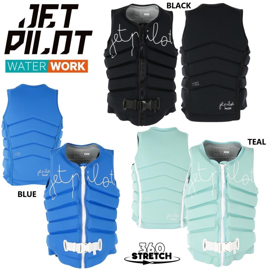 ジェットパイロット JETPILOT 2025 ライフジャケット 送料無料 ジェットパイロット JETPILOT 2025 ライフジャケット 送料無料