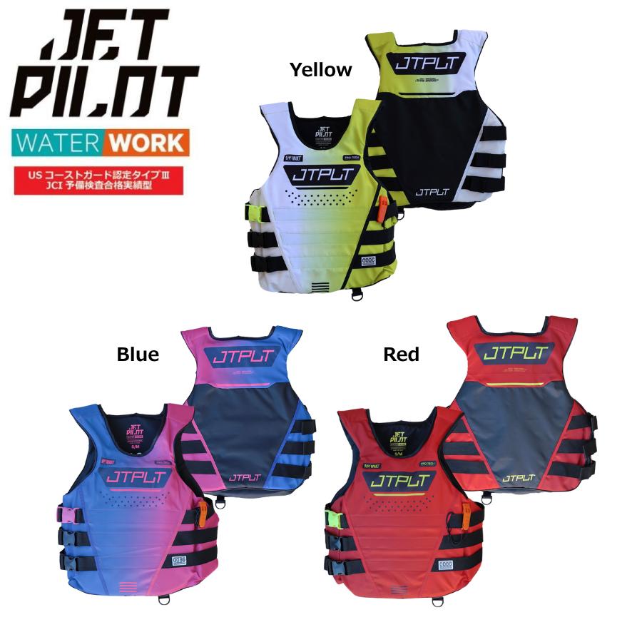JETPILOT ジェットパイロット 2026 ライフジャケット JCI認定