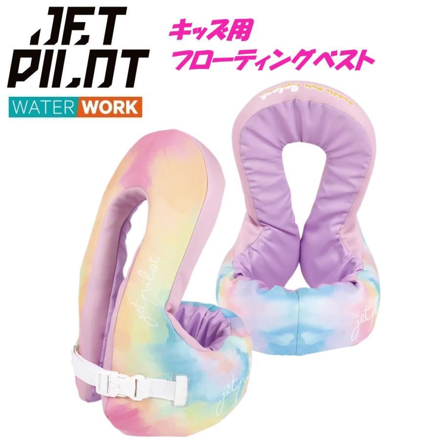 JETPILOT（ジェットパイロット） JETPILOT 2026 キッズベスト 送料無料