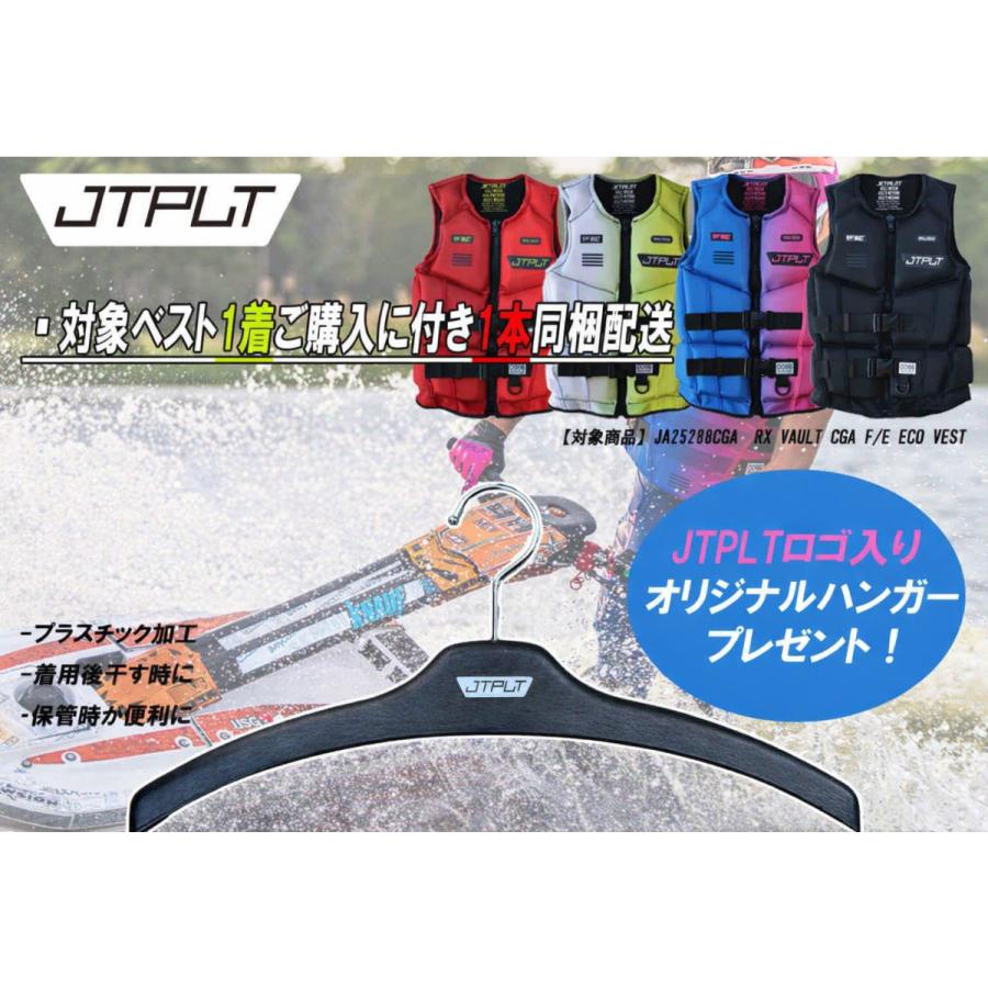 JETPILOT（ジェットパイロット） JETPILOT 2026 ライフジャケット JCI