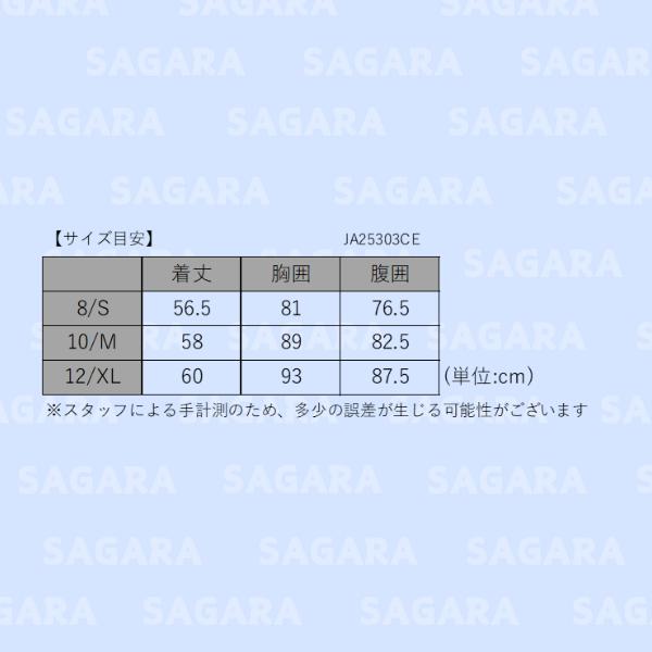 ジェットパイロット JETPILOT 2025 ライフジャケット レディース 送料無料 アイラ X1 F/E ネオ ベスト JA25303CE チャコール 8/S サップ |  | 04