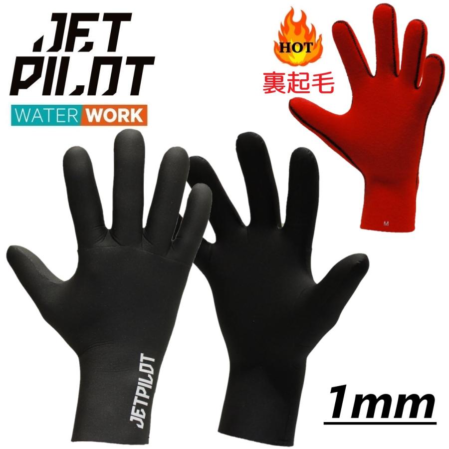 JET pilot ジェットパイロット 1mm スキングローブ S 【公式通販】
