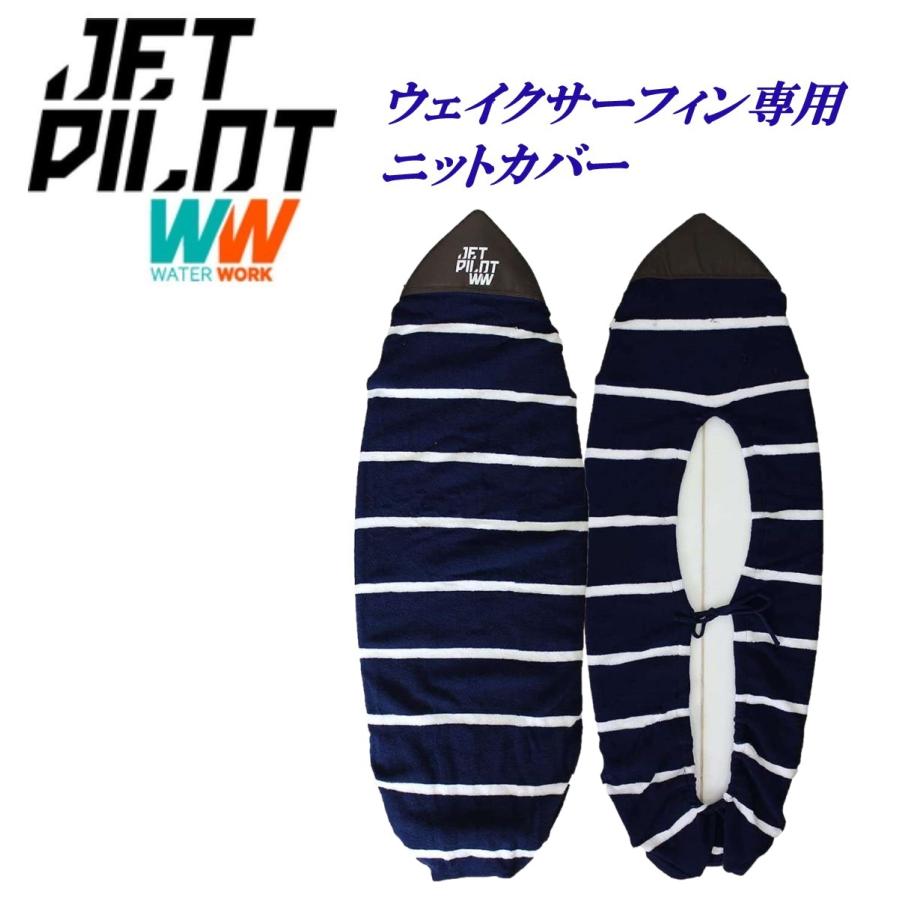 JETPILOT（ジェットパイロット） ウェイクサーフィン専用カバー 送料