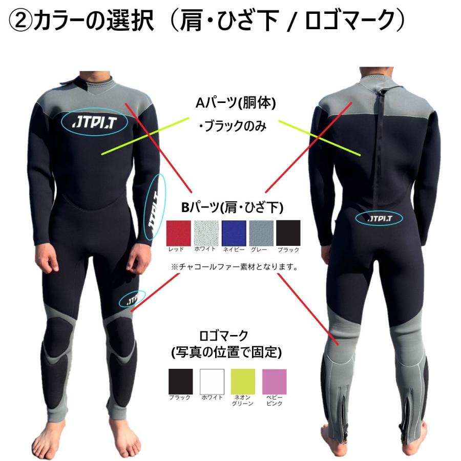 水上バイク用　ウェットスーツ jsptokai_sw2801