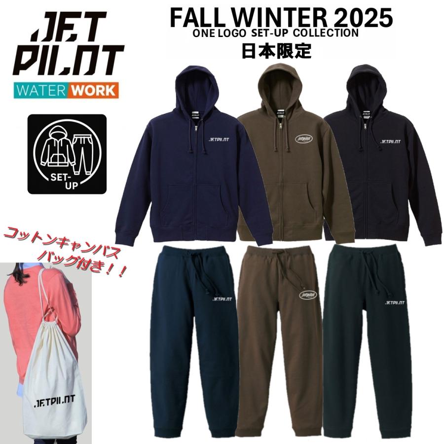 ジェットパイロット JETPILOT 2025 プレゼント付き上下セット 送料無料 スウェット ジップフーディー＆パンツ JJP25634 JJP25635 パーカー | 