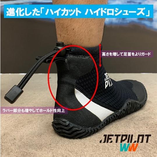 ジェットパイロット JETPILOT マリンシューズ ハイカット ハイドロシュー JP21403 マリンスポーツ ジェット 水上バイク｜sagara-net-marine｜05