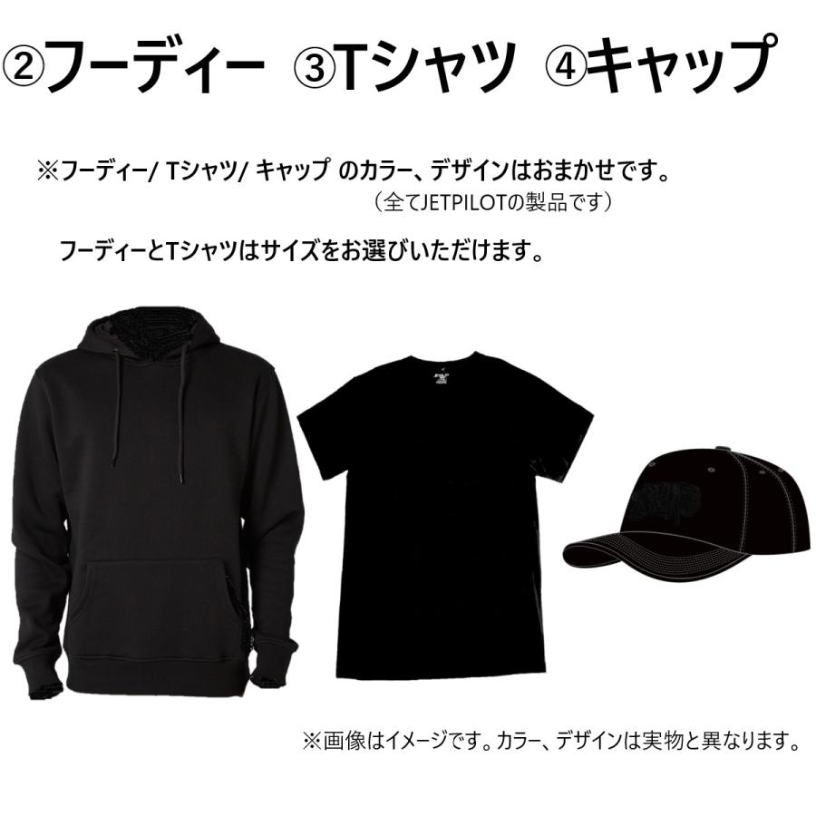 ジェットパイロット 期間限定 マル得4点ハッピーバッグ フーディー トート Tシャツ キャップ 送料無料 ブラック/ピンク/イエロー 福袋 |  | 02