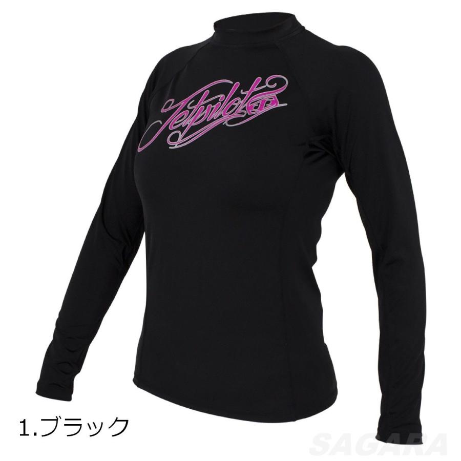 即日出荷 ジェットパイロット Jetpilot ラッシュガード レディース 在庫処分セール 2480円均一 送料無料 Jp ロゴ S14 L S ガールズ ラッシー S ウェイク サップ Materialworldblog Com