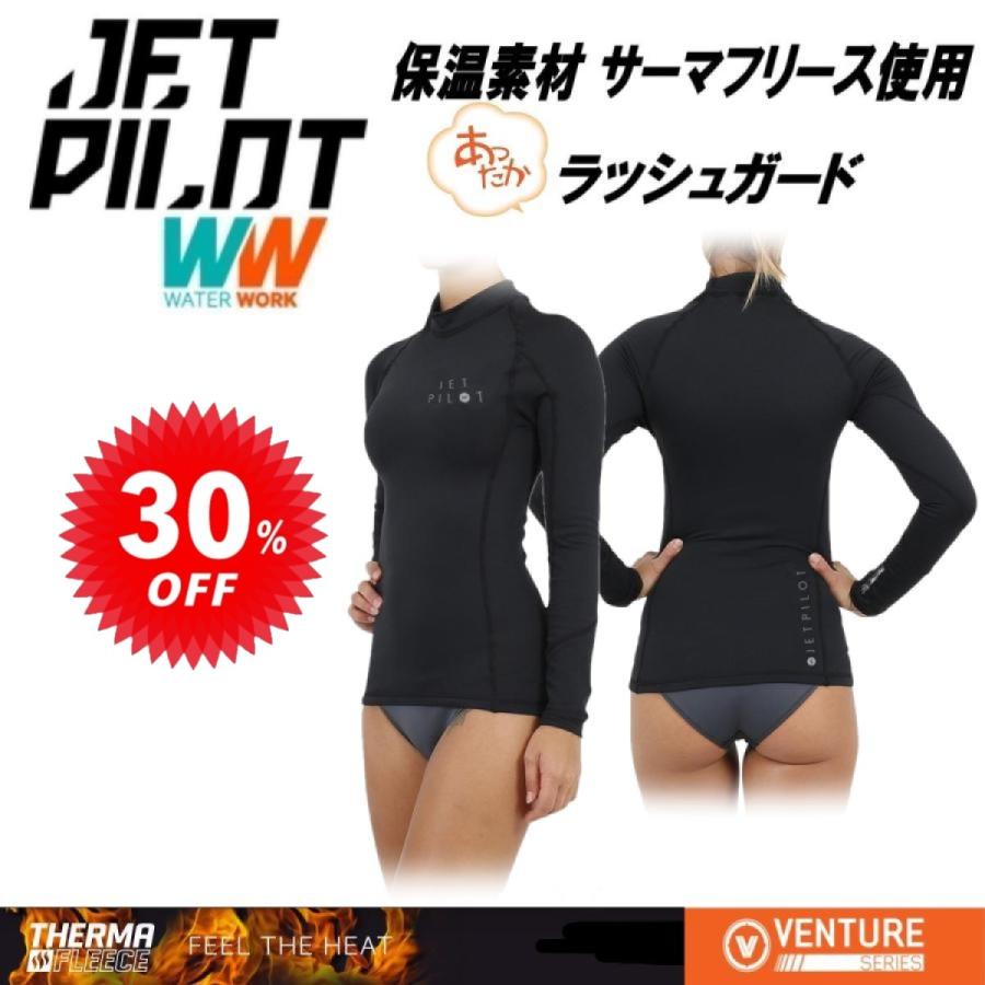 ジェットパイロット JETPILOT ラッシュガード 30%オフ 送料無料 アリュール レディース サーマフリース L/S ラッシー S19558 ブラック 8/S | JETPILOT