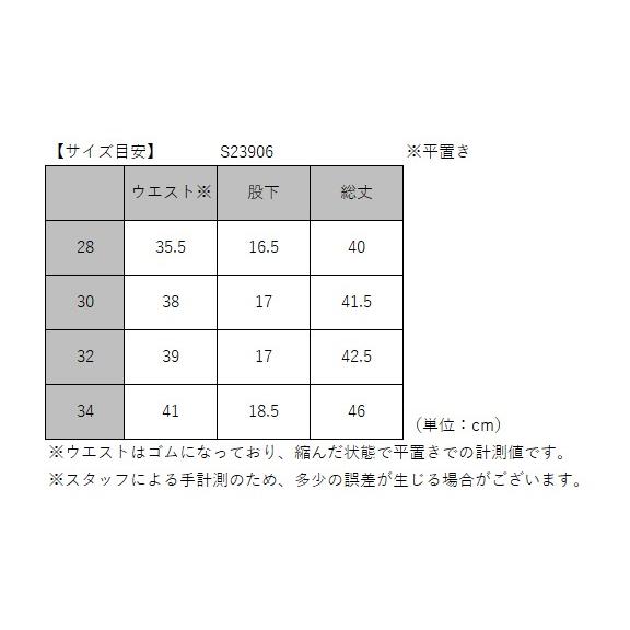 ジェットパイロット JETPILOT 2024 ボードパンツ 送料無料 インパクト トレーナー S23906 ブラック 28 海パン｜sagara-net-marine｜08