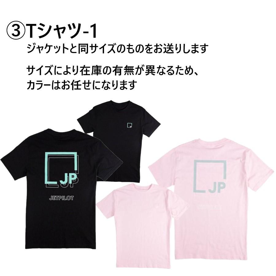 ジェットパイロット JETPILOT サンクスギフトパック 女性用 4点セット 送料無料 トート ジャケット Tシャツx2｜sagara-net-marine｜04