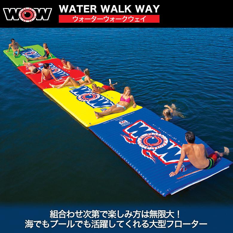 ワオ WOW ウォータートーイ セール 送料無料 ウォーターウォークウェイ ブルー 6×10F トーイングチューブ 水上バイク W12-2030 海水浴_2