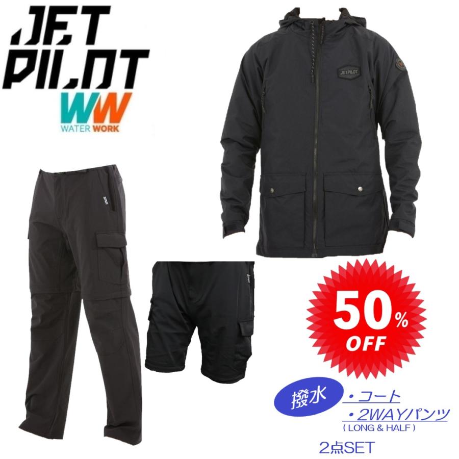 ジェットパイロット JETPILOT マリンコート 上下セット セール ジェットパイロット JETPILOT マリンコート 上下セット セール